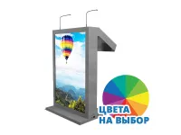 Интерактивная трибуна One Mini 21.5" с фронтальным дисплеем