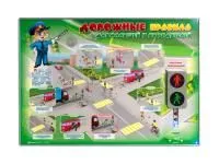 300_С1006 Электрифицированный стенд Дорожные правила для малышей и их родителей 1