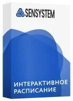 930_f930_13_Интерактивное_расписание