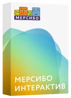 930_f930_50_Мерсибо_Интерактив