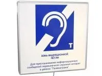 900__f900-09_Исток_М3