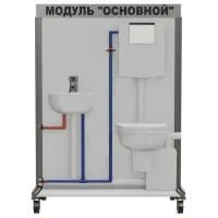 Лаборатория ОВК Модуль основной