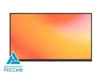 Интерактивный комплекс Lumien LMP7503ELRU