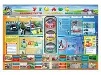 300_М5004 Стенд Уголок безопасности дорожного движения для 1-11 классов 1