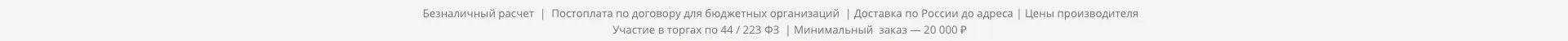 Безналичный расчет Безналичный расчет