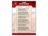 Оборудование для уроков НВП