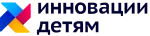 Инновации детям