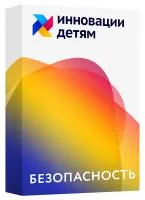 930_f930_46_Безопасность