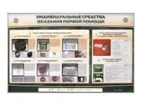 310_МУ0291_Неонатология_и_педиатрия