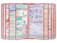 ПС0001 Настенная перекидная система