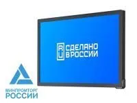 970_Интерактивная панель Lumien LMP7502ELRU