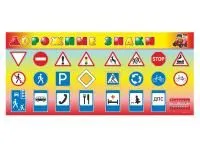 300_К1002 Базовый комплект светового оборудования Дорожные знаки 1