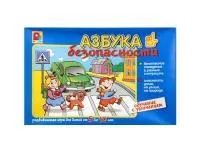 ЗН4043 Развивающая игра «Азбука безопасности: обучение с увлечением»