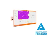 Интерактивная панель Stark Baikal OPS 55"