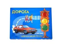ЗН4003 Настольная игра «Дорога»