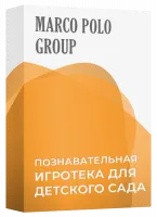 930_f930_57_Познавательная_игротека_для_детского_сада