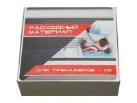 С1007 Расходный материал для тренажеров 02