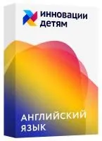 930_f930_43_Изучение_иностранного_языка