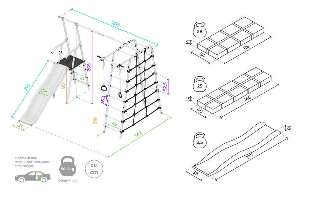Детский спортивный комплекс для дачи ROMANA Богатырь (желтый/серый)_схема
