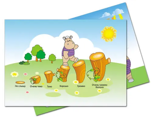 «Шкала громкости»