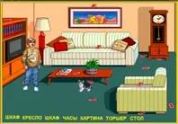 Игра В комнате