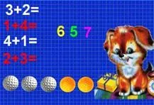 Игра Сложение