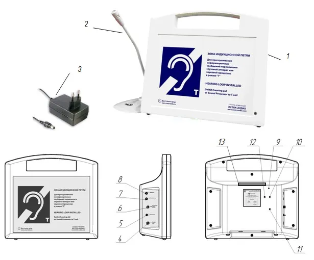 Устройство индукционной системы Исток А2