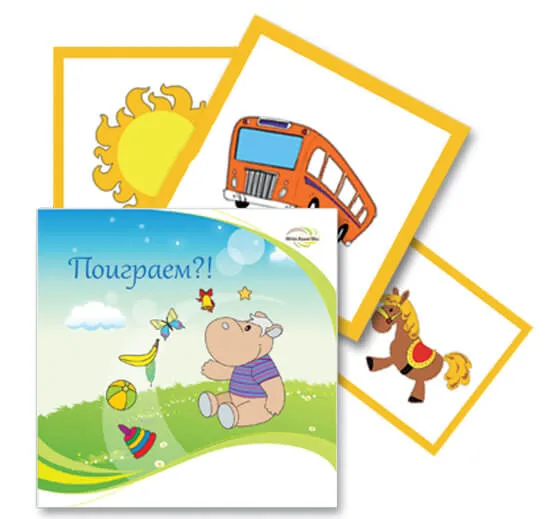 Набор «Мои первые слова»