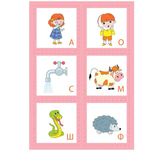 Набор картинок с опорными звуками речи