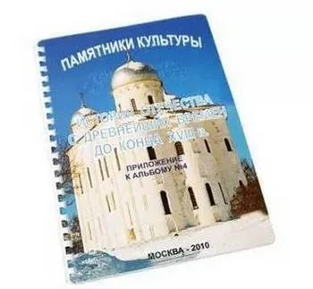 История Средних веков