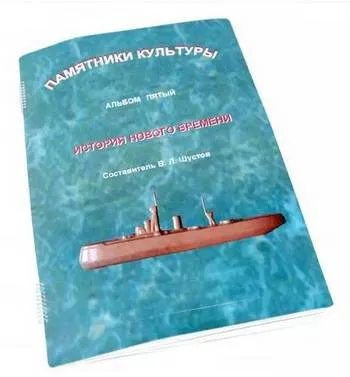 История Средних веков