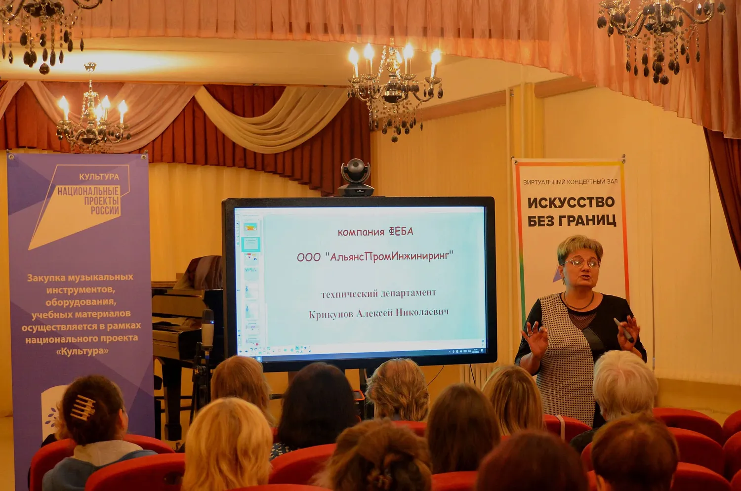 Интерактивная музыкальная школа: компания ФЕБА превращает мечты в реальность!