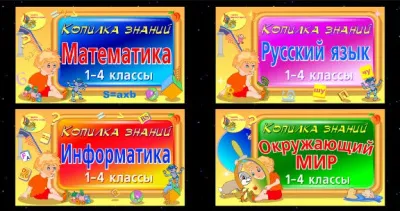 930_f930_25_Хочу_всё_знать_2