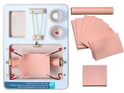 МУ0011 Тренажер базовых хирургических навыков наложения швов и завязывания узлов ТБН-1.02