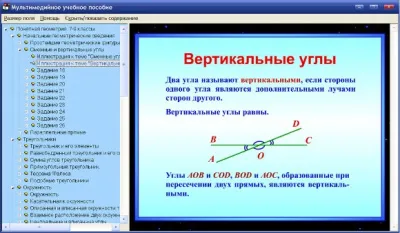 930_f930_28_Понятная_геометрия_7-9_классы_2