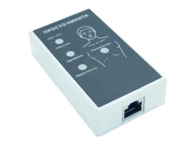 НИКИТА Манекен сердечной реанимации полноростовой с контроллером_2