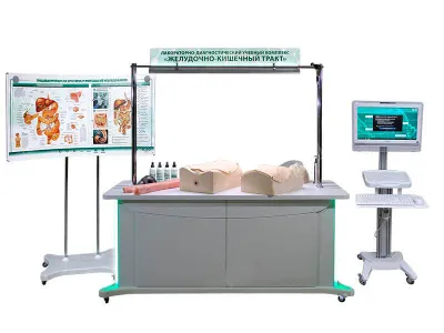 МУ0019 Лабораторно-диагностический учебный комплекс «Желудочно-кишечный тракт»