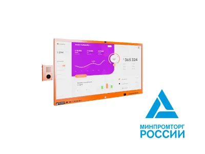 Интерактивная панель Stark Baikal OPS 55 дюймов