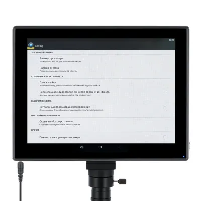 250_Levenhuk MED D40T LCD 15