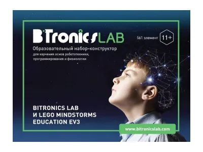 BTL561 Образовательный набор-конструктор BiTronics Lab