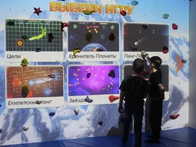 i-skalodrom интерактивный скалодром