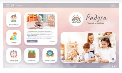 930_f930_33_KIOSK_INFO_2