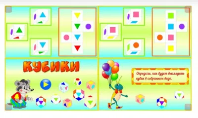 930_f930_39_Ай_да_я_2