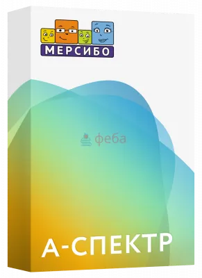 930_f930_23_А-Спектр