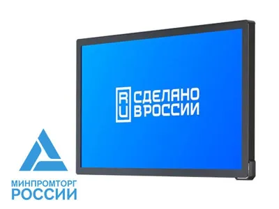 UTSFlyW65 интерактивная панель uts fly w 65