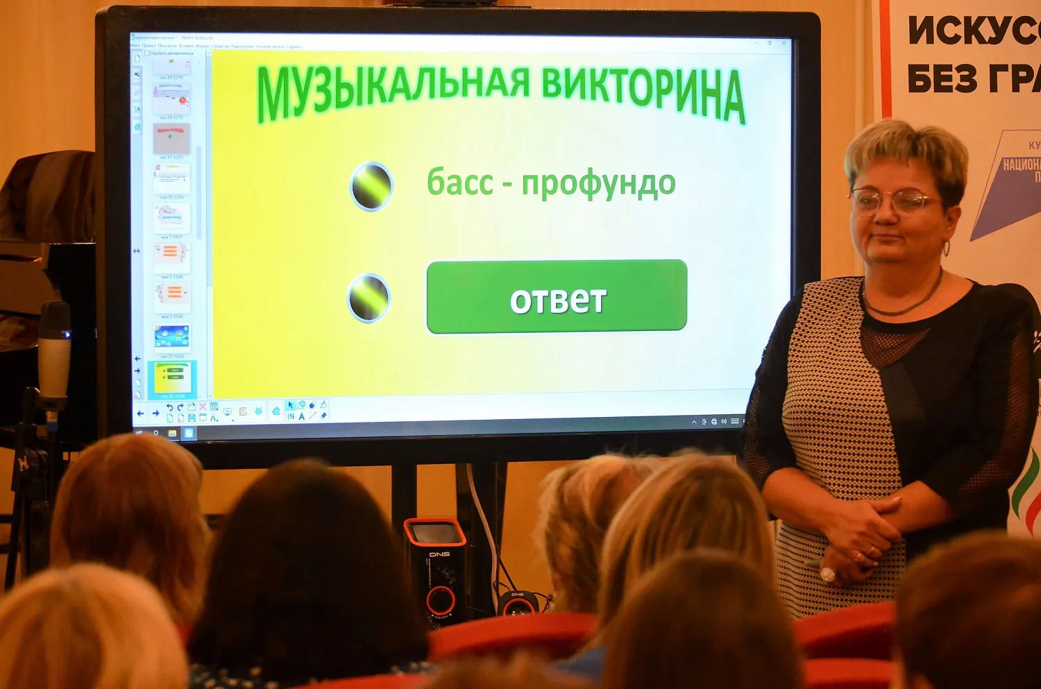 Интерактивная музыкальная школа: компания ФЕБА превращает мечты в реальность!