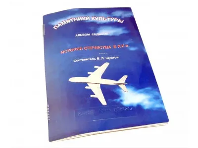 Пособие для незрячих. Памятники культуры_6