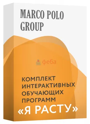 930_f930_40_Я_Расту