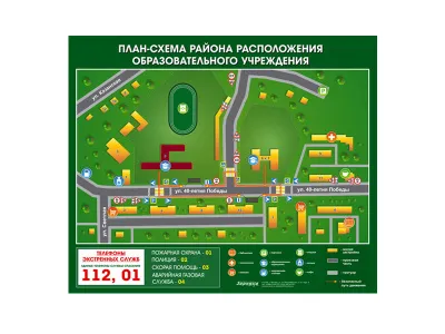 300_С1015 Панно магнитно-маркерное План-схема района расположения образовательной организации 1