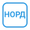 Норд